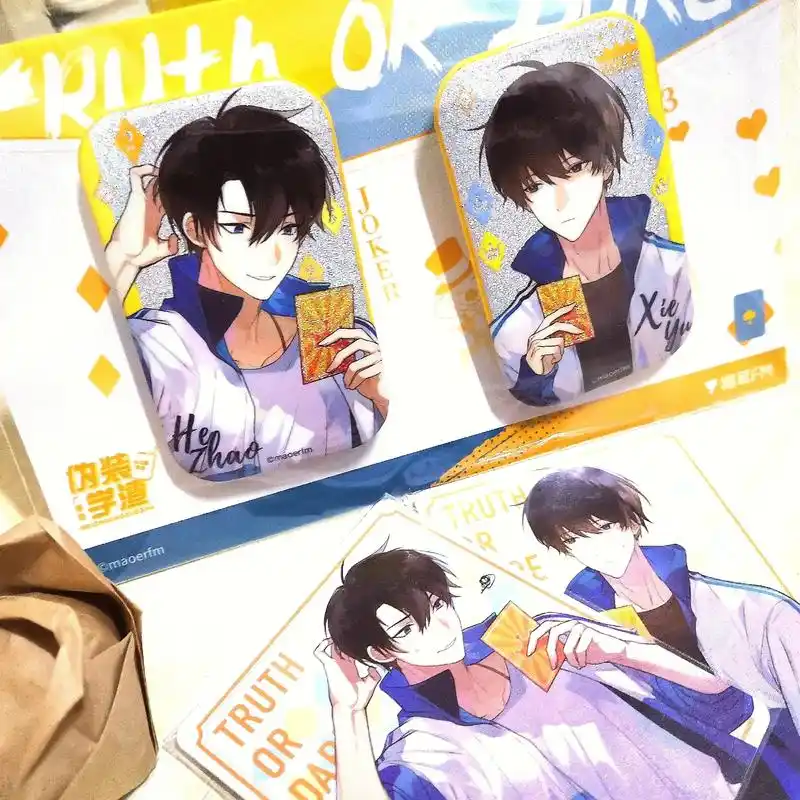 伪装学渣#朝俞 不扫码 不插队   别爱我 没结果 - 抖音