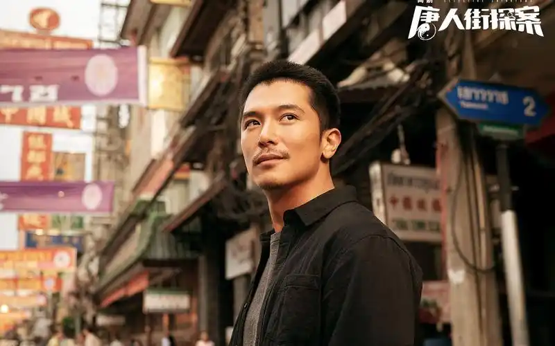 【2020年:1月13日】:《唐人街探案网剧:粉丝见面会 》 邱泽撩人技满分