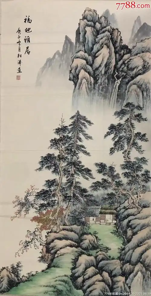 曾松涛(福地雅居)