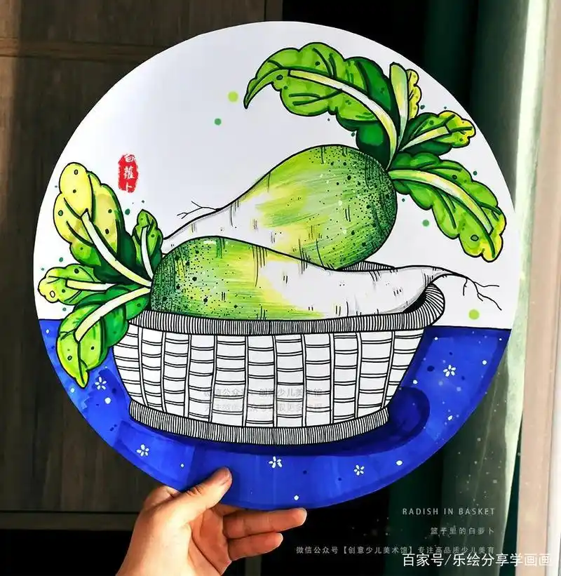 儿童画教程|蔬菜的静物写生——竹篮里的白萝卜