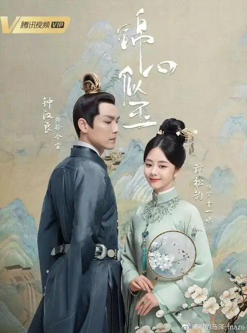 钟汉良谭松韵《锦心似玉》"官宣":强强联手的爱情,才最带感!