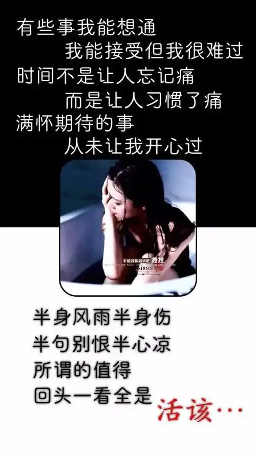 回头一看全是活该