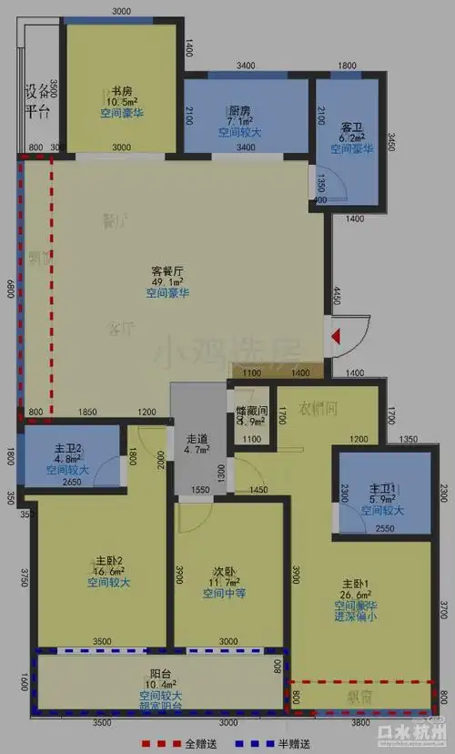 文晖三芒星和品出户型图了请各位委员点评