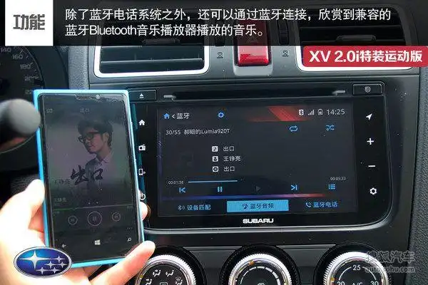 suv中的年轻派 试驾斯巴鲁xv特装运动版