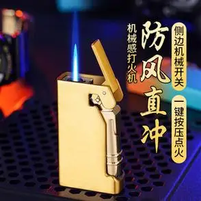 充气防风打火机机械科技感大容量个性创意酷帅送男友刻字网红爆款