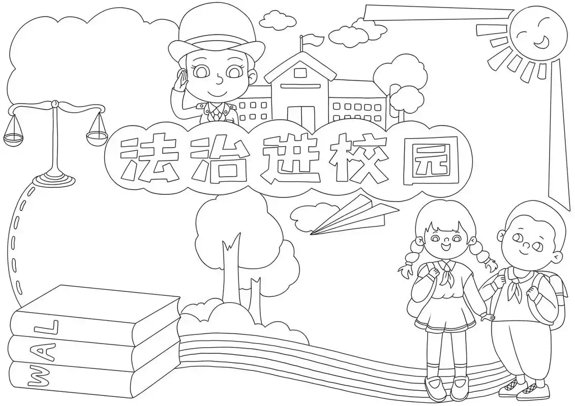 法制手抄报 "弘扬宪法精神,增强法制观念"系列手抄报 附线稿