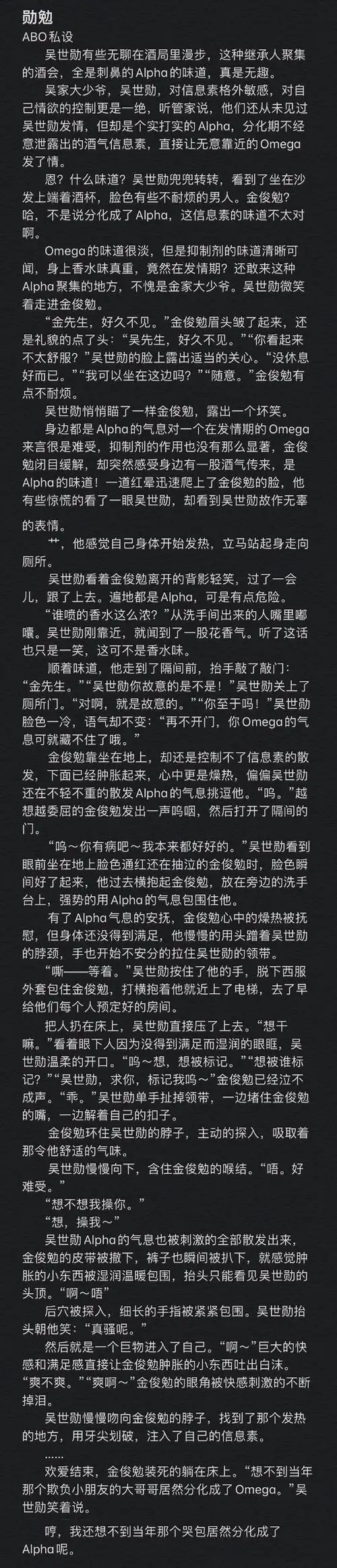 瑜昏的喜欢 | lofter(乐乎) - 让兴趣,更有趣