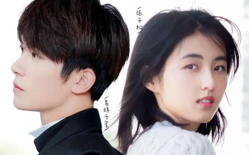 【易烊千玺x张子枫】世界这么大 能相遇都是一种缘份嘛