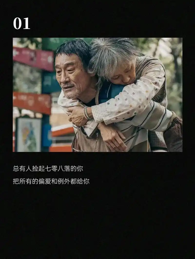 电影《我爱你!》#我爱你 #电影 #电影我爱你 #梁家辉叶童 - 抖音