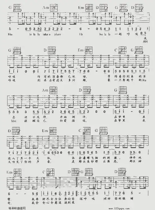深呼吸(羽泉)_吉他曲谱_哆来咪123曲谱网