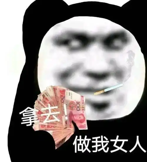 一大波实用斗图表情包!_公众_文章_熊猫头