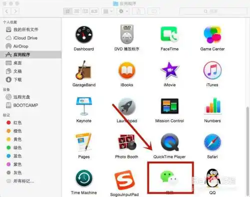 mac怎么删除软件