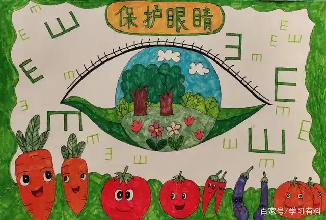 通过这次活动同学们知道了爱眼护眼应该付诸行动中,我们也向家长朋友