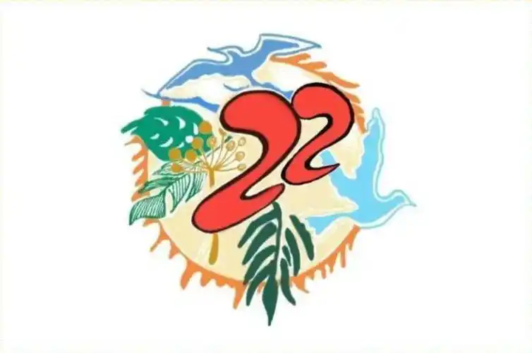 鹰飞草长太阳原型高一22班班旗设计图案和说明