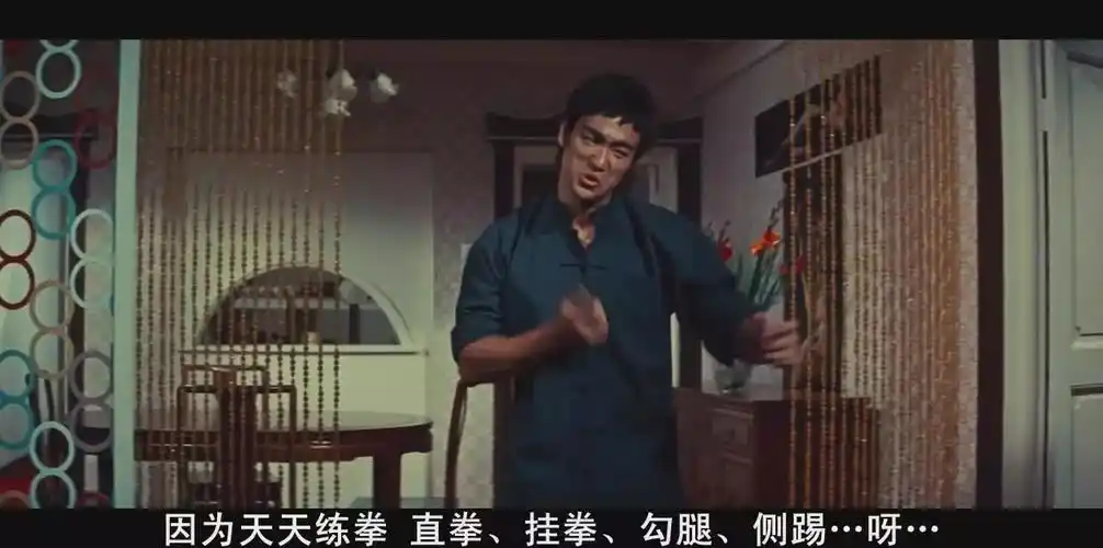 猛龙过江丨可爱的李小龙