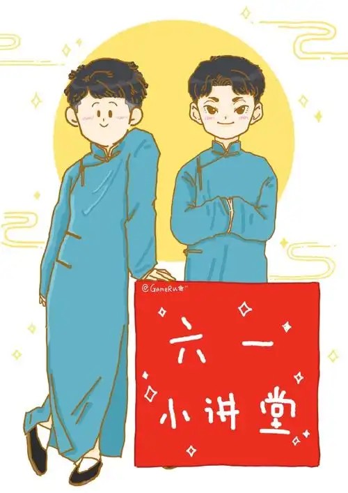 尚九熙[超话]# [作揖]#何九华[超话]# 天亮.