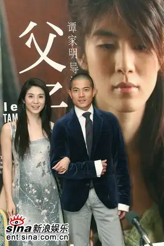 图文:《父子》上海宣传--郭富城杨采妮手挽手