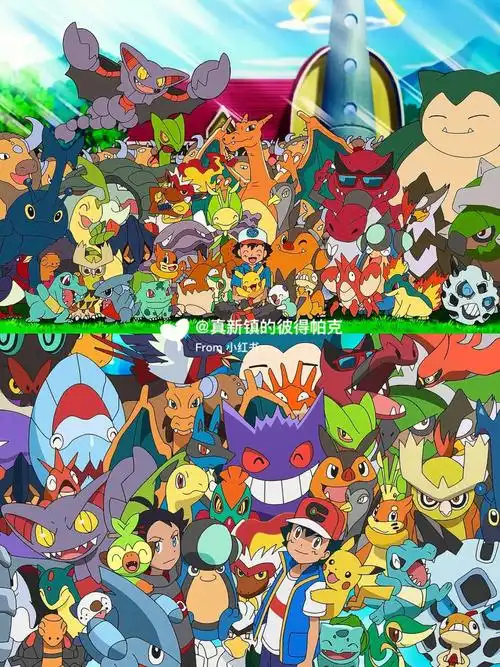 一次小智后院大合照已经九年时间了 满满都是感动 #宝可梦  #神奇宝贝