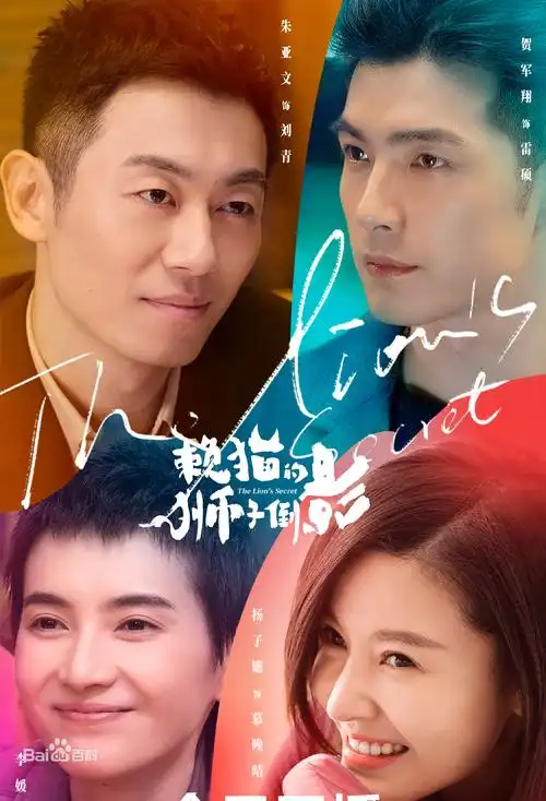 新播出的电视剧有哪些(最新上映的8部电视剧你都追过吗)