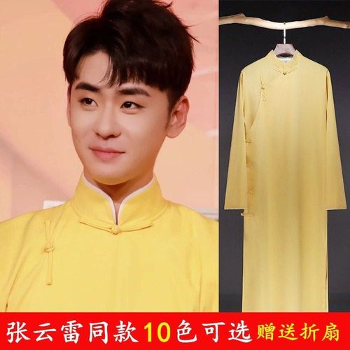 张云雷同款相声大褂男相声服民国长袍粉女长衫男马褂演出服装