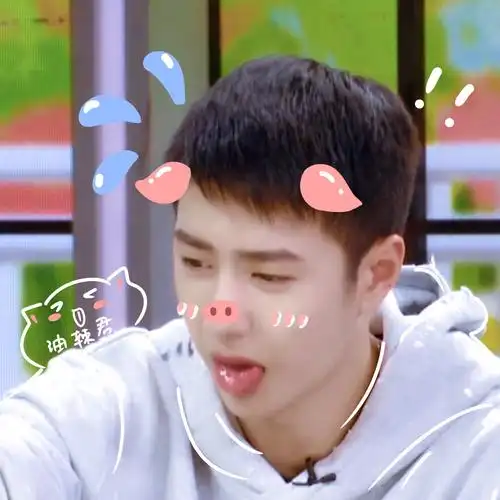 210425 天天向上 截修 可爱呆萌啵