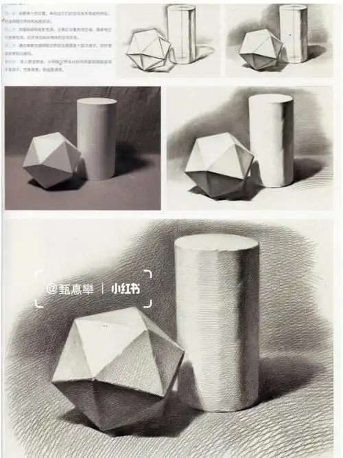 每日素描干货分享一石膏几何体小组合