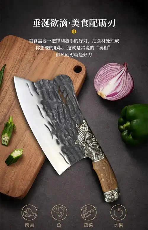 龙泉菜刀套装厨房中式套刀组合全套家用切片刀斩骨刀切菜刀厨房刀