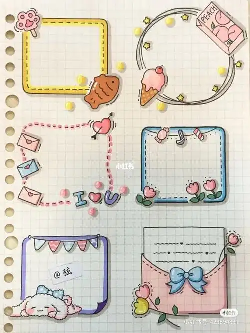 简单易上手使用手帐素材手抄报边框
