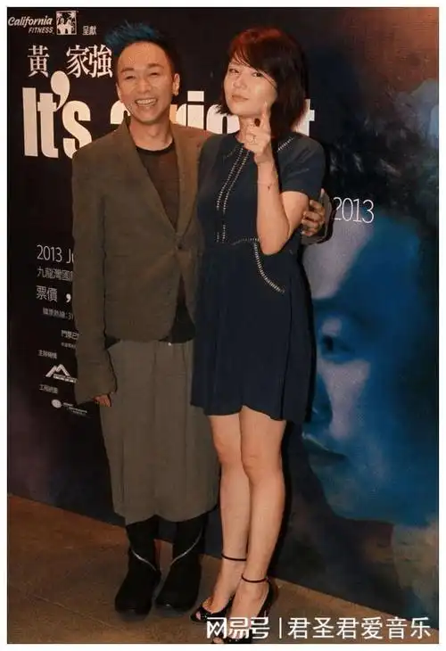 他的日本老婆最后这种破坏行为不仅是对黄家驹的不尊重,也是对所有