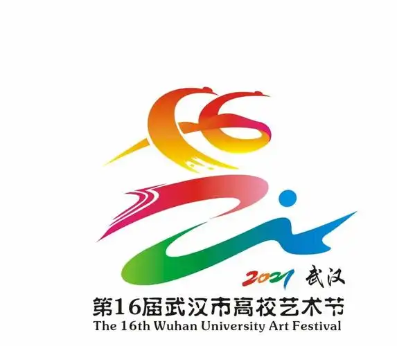 第16届武汉市高校艺术节logo和吉祥物征集投票-设计揭晓-设计大赛网