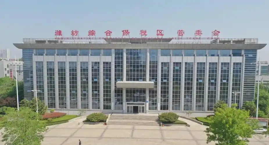 潍坊综合保税区致携手共谋发展企业家的一封信