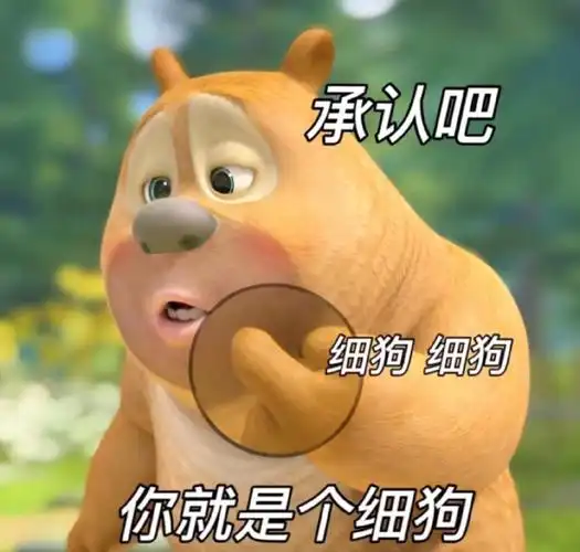 抖音最火的表情包 拿图dd噢#表情包##表情包无水印##搞笑表情包