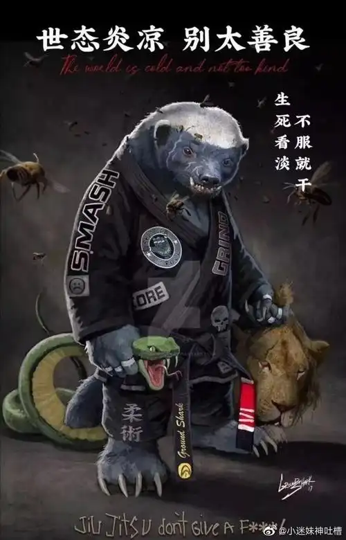 平头哥社会经典语录～社会社会!