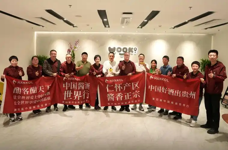 国际酣客节再掀高潮酣客君丰扬帆出海迈出坚实一步