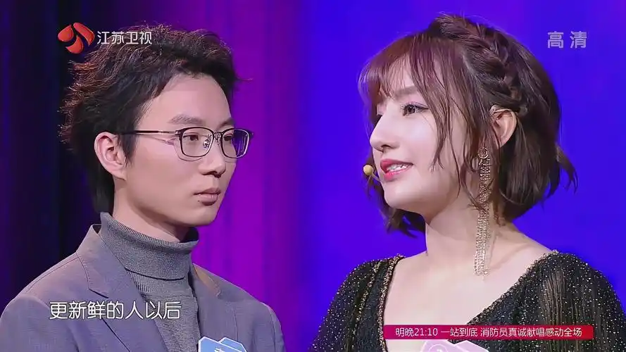 新相亲:孟禹私深情表白袁翊铭,感动现场所有人!