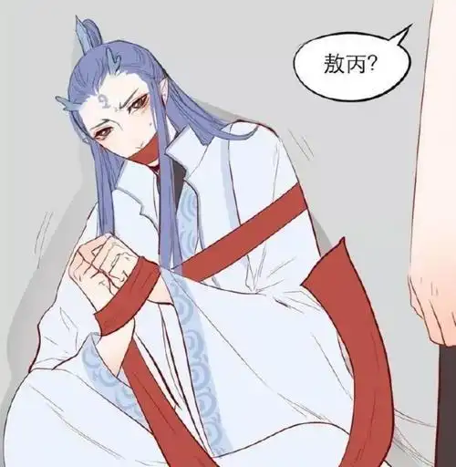 《哪吒之魔童降世》哪吒用"混天绫"想绑敖丙一辈子!