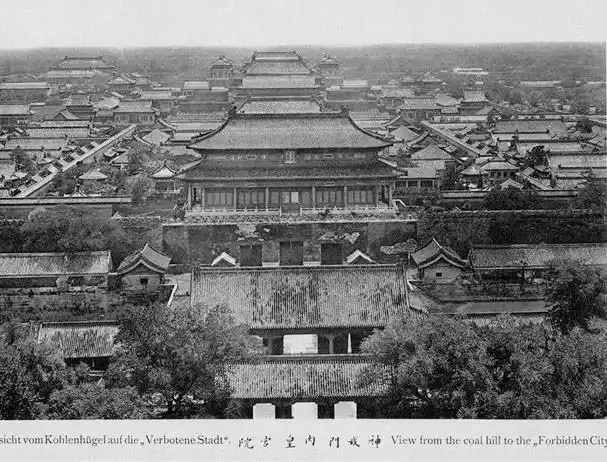1901年清末时期的北京紫禁城(下)