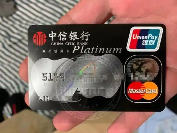 中信银行白金信用卡额度从10万剧降到8000,年费却照收?