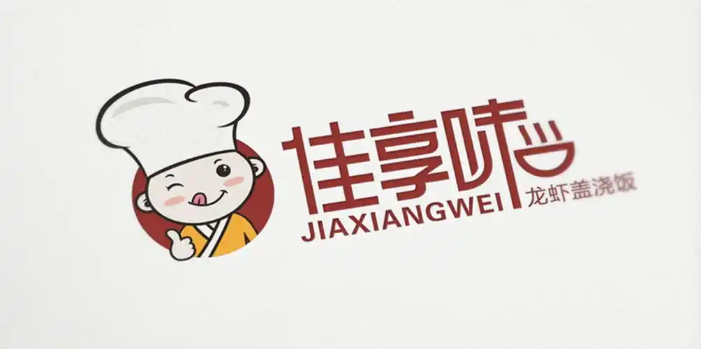 多彩卡通餐饮标志设计