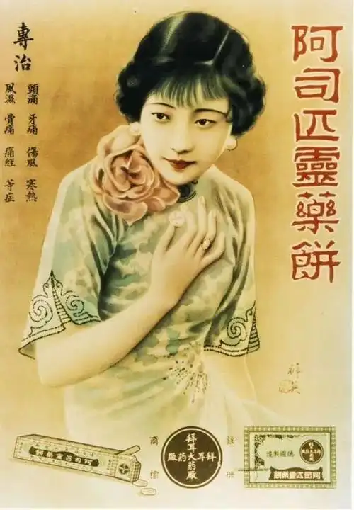 怀旧,难得欣赏的中国旧海报