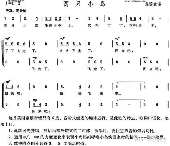 幼儿教师资格证钢琴真题之  钢琴弹唱曲目题库