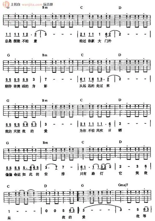 《春天花会开吉他谱》_任贤齐_未知调_吉他图片谱2张 图2