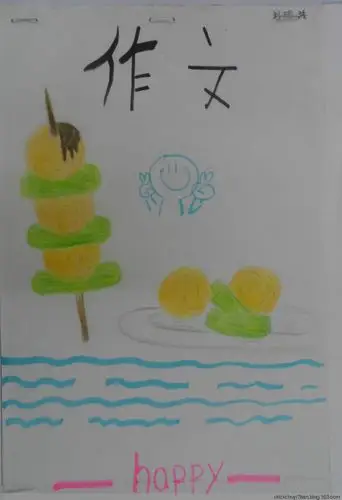 初一7班语文作文本封面设计比赛获奖名单