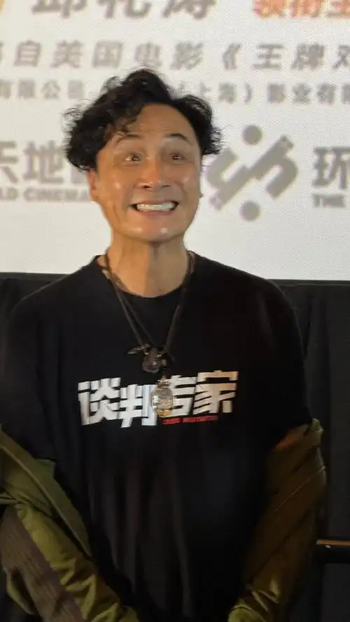 9元看了场电影《谈判专家》还看到主演吴镇宇70