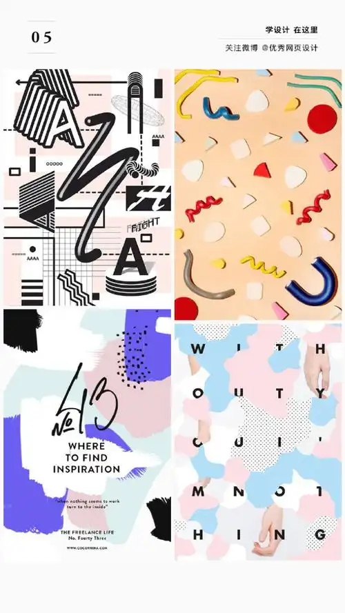 广告设计# ⊙1000 海报设计/版式设计作品欣赏⊙类型:平面设计用途