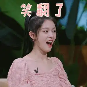 傅菁火箭少女101帅气美动图gif动图_动态图_表情包下载_soogif