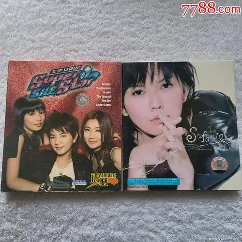 田馥甄shesuperstar孙燕姿同名专辑首版cd都是首版