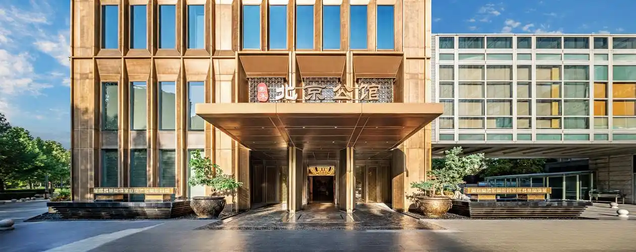 泰禾·北京公馆