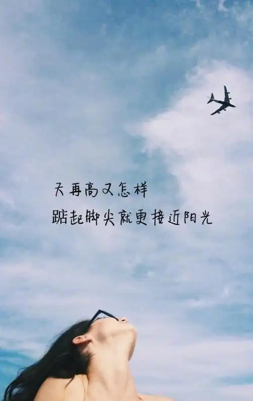 适合发在qq空间的走心短句