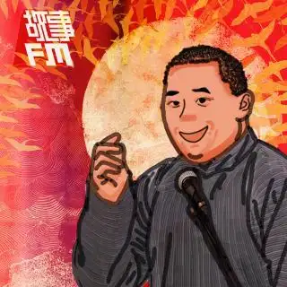 德云社阎鹤祥从网络工程师到相声演员